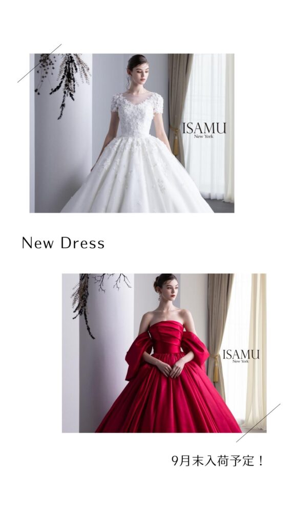 ウェディング新作入荷予定ドレス♡